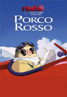 porco rosso